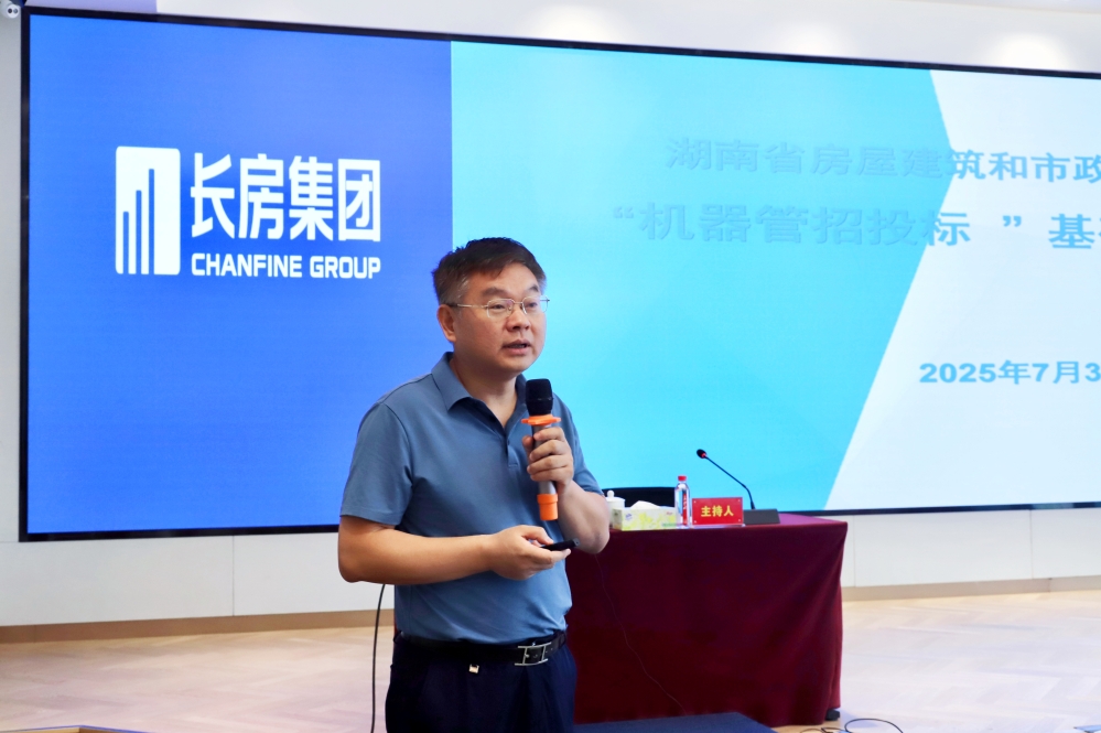 20250819106671.jpg 20250819106671.jpg