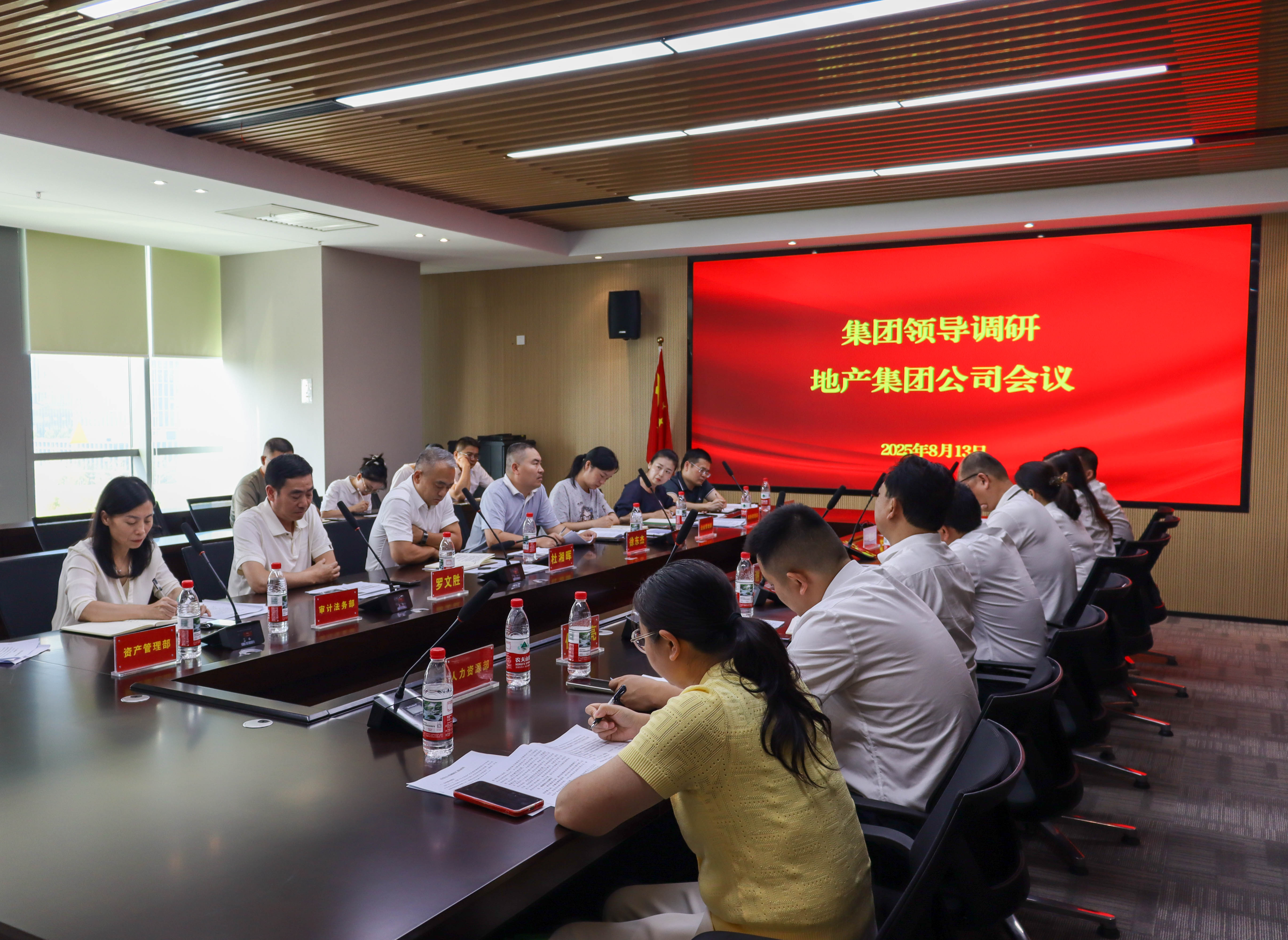 長(zhǎng)房集團(tuán)黨委副書記、董事、總經(jīng)理杜湘暉帶隊(duì)調(diào)研子（集團(tuán)）公司