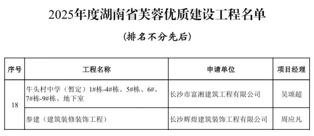 20250915644573.jpg 20250915644573.jpg