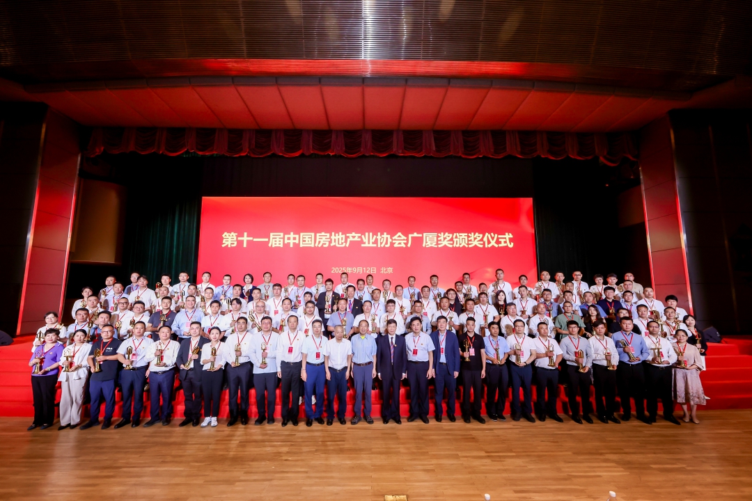 20250917373085.jpg 20250917373085.jpg